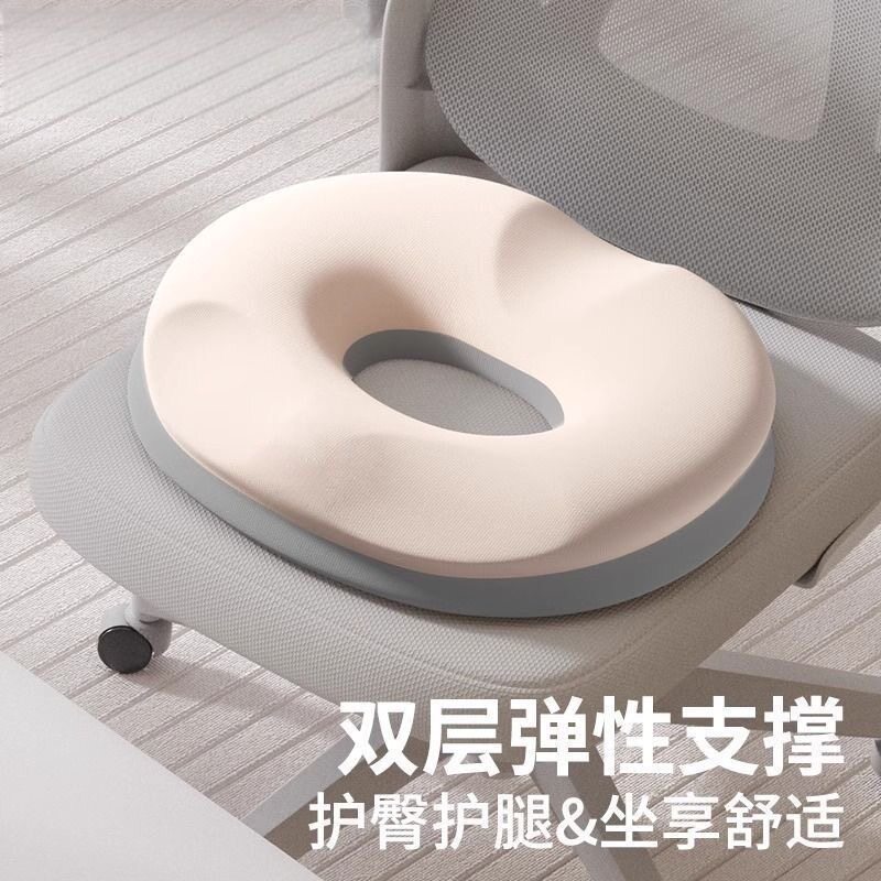痔疮坐垫椅子垫尾椎骨疼痛专用术后中空臀部防压疮屁股垫减压座垫