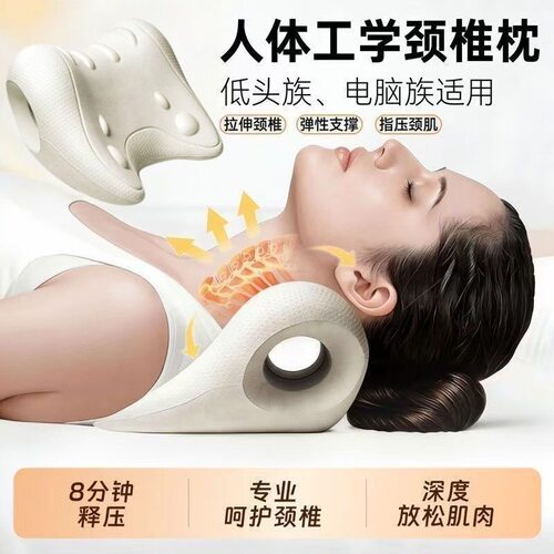 舒颈椎托举器专用枕头反弓矫正器C型颈椎按摩曲度变直颈托牵引