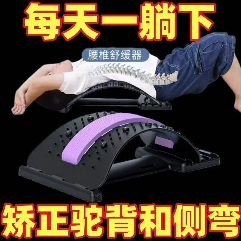 儿童脊柱侧弯辅助纠正矫正器腰椎舒缓器腰间盘突出拉伸器牵引驼背