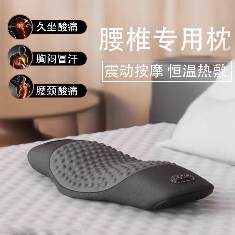 腰枕床上睡眠护腰垫腰椎枕睡觉腰部支撑按摩加热神器靠垫孕妇腰托
