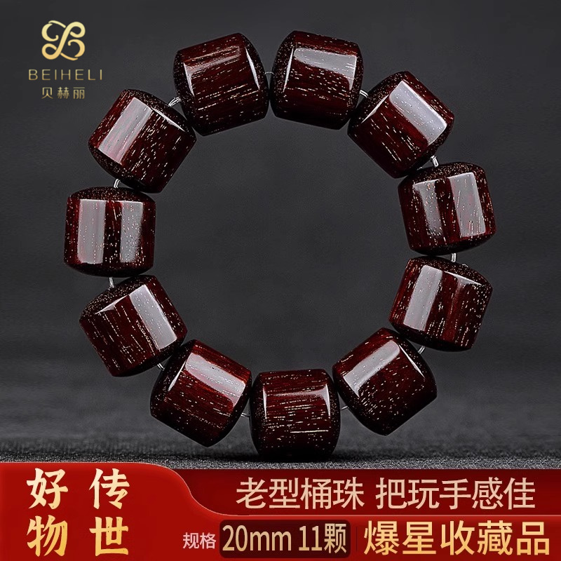 印度小叶紫檀手串官方旗舰店正品老型桶珠爆满金星高油密老料佛珠