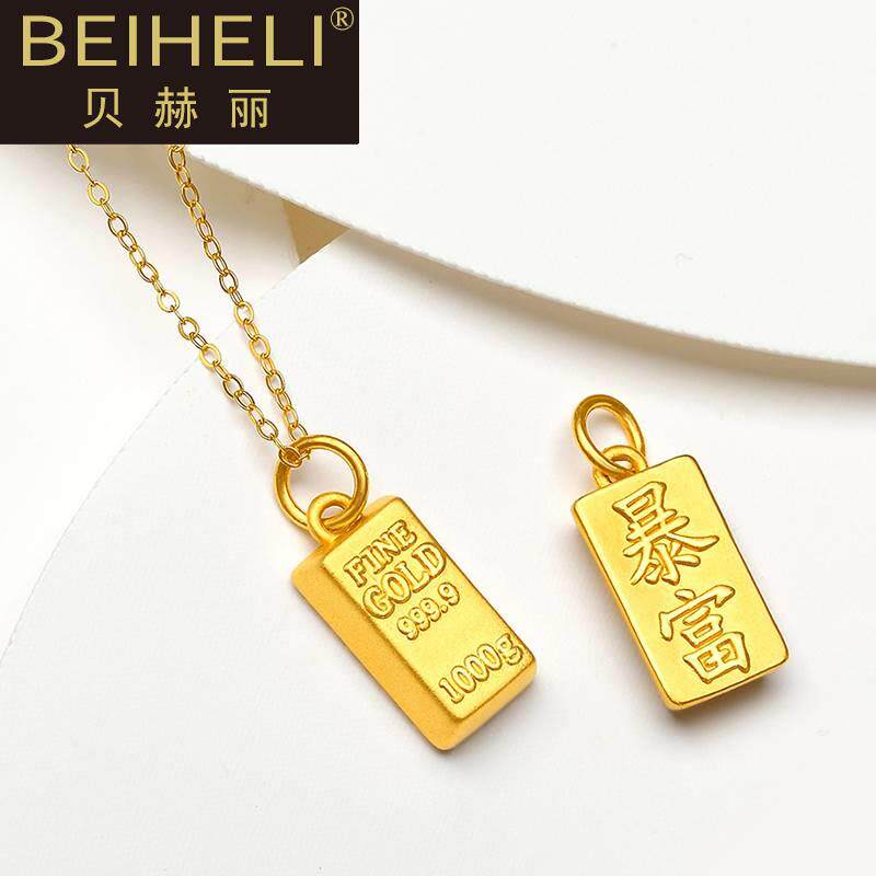 999足金暴富小金条吊坠黄金项链女金块金砖挂坠子纯金2022ry0523
