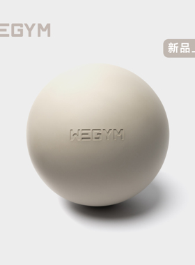 WeGym瑜伽球普拉提小球加厚防爆专用助产盆底肌产后训练直径20cm