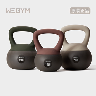 WeGym软壶铃家用壶铃男女健身翘臀神器运动塑形提壶深蹲软底壶铃