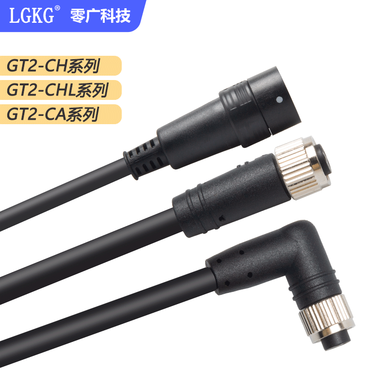 GT2-CH2M/CHL2MCA2M传感器连接线