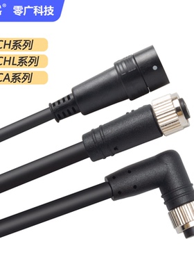 接触式数字位移传感器电缆连接线GT2-CH2M/5M/10/20M/CHL2M/CA2M