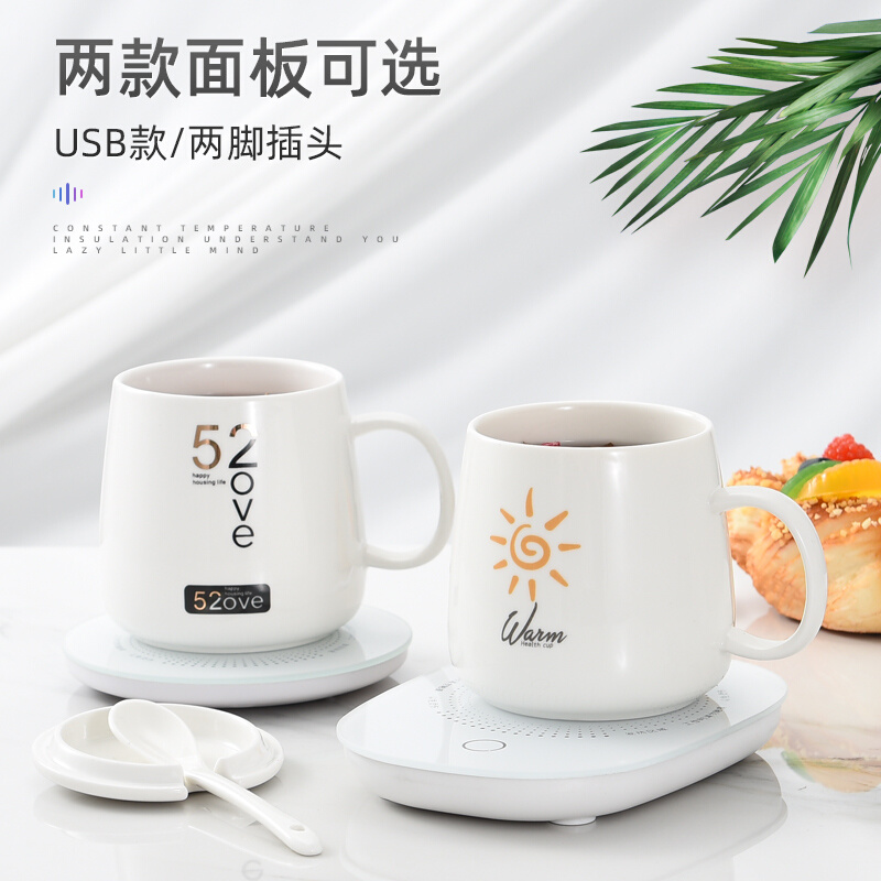 保温热牛奶神器杯子水杯暖暖杯55度智能恒温加热杯垫底座usb自动