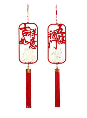 高档春节新房喜庆装饰立体挂件