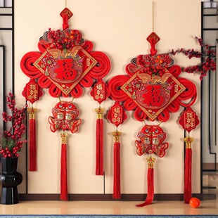 2025新款福字中国结挂件客厅高档挂饰玄关入户门乔迁新居装饰用品