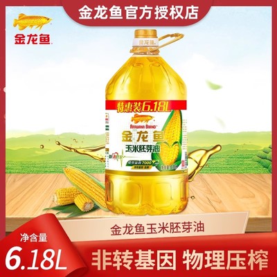 金龙鱼玉米胚芽油6.18L