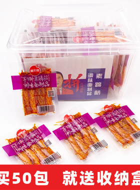 顺天缘手撕蹄筋辣味袋装辣条经典怀旧童年辣条办公室休闲零食食品