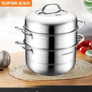苏泊尔家用蒸锅304不锈钢加厚三层蒸笼屉鱼馒头煤气电磁炉2628cm