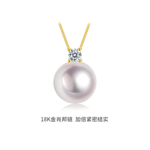 BEAUFINA百分娜Akoya海水珍珠戴妃项链女18K金钻石吊坠圣诞礼物