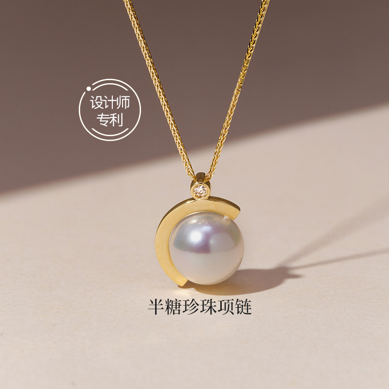 BEAUFINA半糖系列18k金珍珠项链