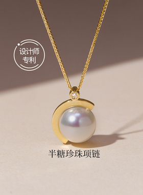 BEAUFINA百分娜半糖系列18k金Akoya海水珍珠项链锁骨链钻石吊坠