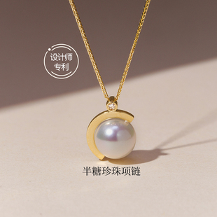 BEAUFINA百分娜半糖系列18k金Akoya海水珍珠项链锁骨链钻石吊坠