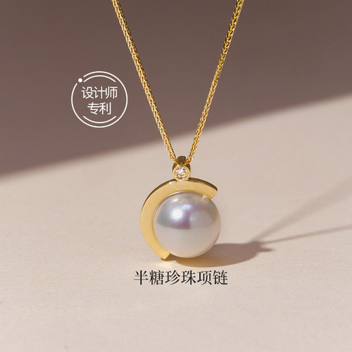 BEAUFINA半糖系列18k金珍珠项链