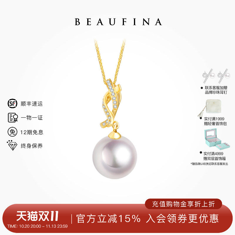 BEAUFINA珠宝交织系列18k金Akoya海水珍珠项链个性设计时尚颈饰