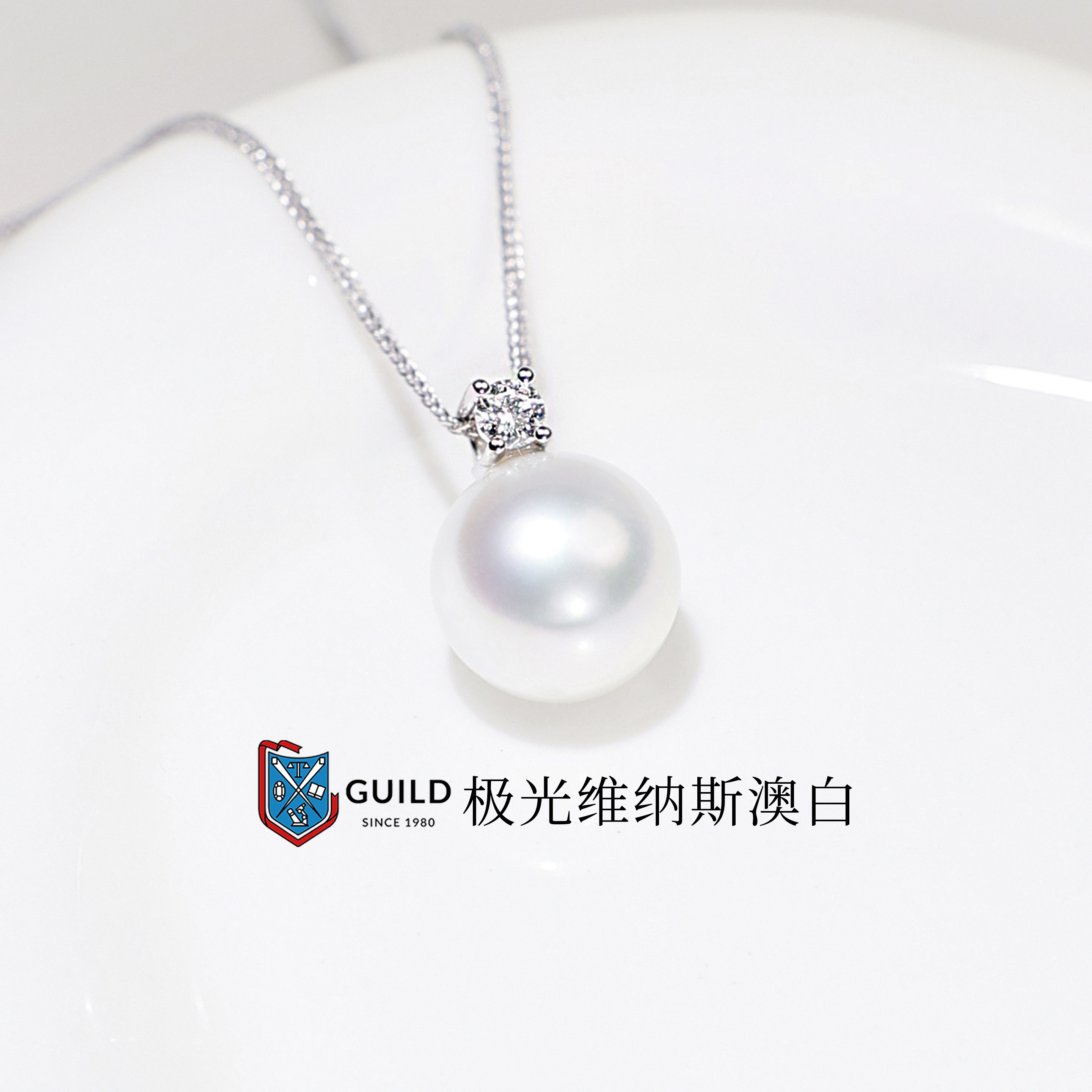 BEAUFINA百分娜澳白珍珠项链