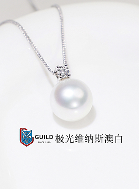 BEAUFINA百分娜极光维纳斯澳白珍珠项链女18K金戴妃海水钻石吊坠