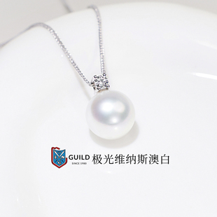 BEAUFINA百分娜极光维纳斯澳白珍珠项链女18K金戴妃海水钻石吊坠