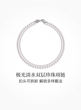 BEAUFINA百分娜淡水珍珠项链妈妈款双层串珠小米珠baby珠叠戴礼物