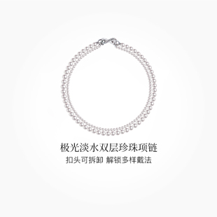 BEAUFINA百分娜淡水珍珠项链妈妈款 双层串珠小米珠baby珠叠戴礼物