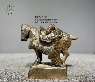 山西青石手工雕刻将军上马纳福复古陈设案头摆件家居装饰吉祥