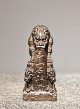 青石雕刻石敢当吸水兽摆件居家复古陈设古玩石雕收藏会所店铺中式