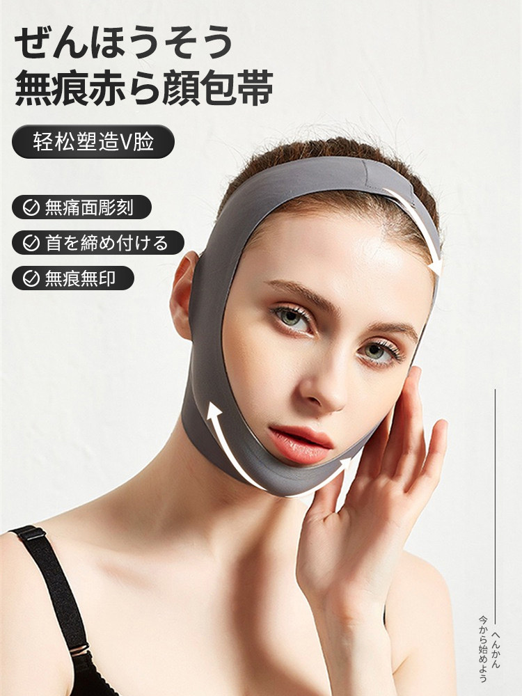 日本腺样体肥大面容矫正器口呼吸矫正器防张嘴嘴凸打呼噜下巴带