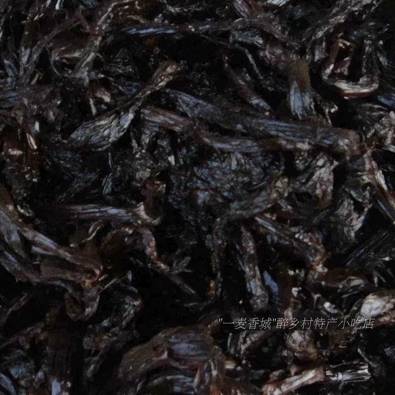 山东苏北徐州新沂邳州睢宁宿迁土特产农家新腌制雪里红黑咸菜 1斤