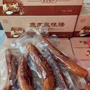 东北吉林鹿乡鹿肉肠特产风味大块果木熏烤零食一盒梅花鹿 包邮