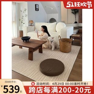 慕泽高端家居客厅日式 WooL 美拉德色系 侘寂风羊毛原木地毯垫