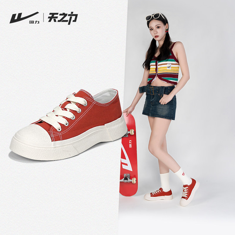 【新品】回力小白鞋女2026新款早春厚底帆布鞋百搭透气时尚休闲鞋