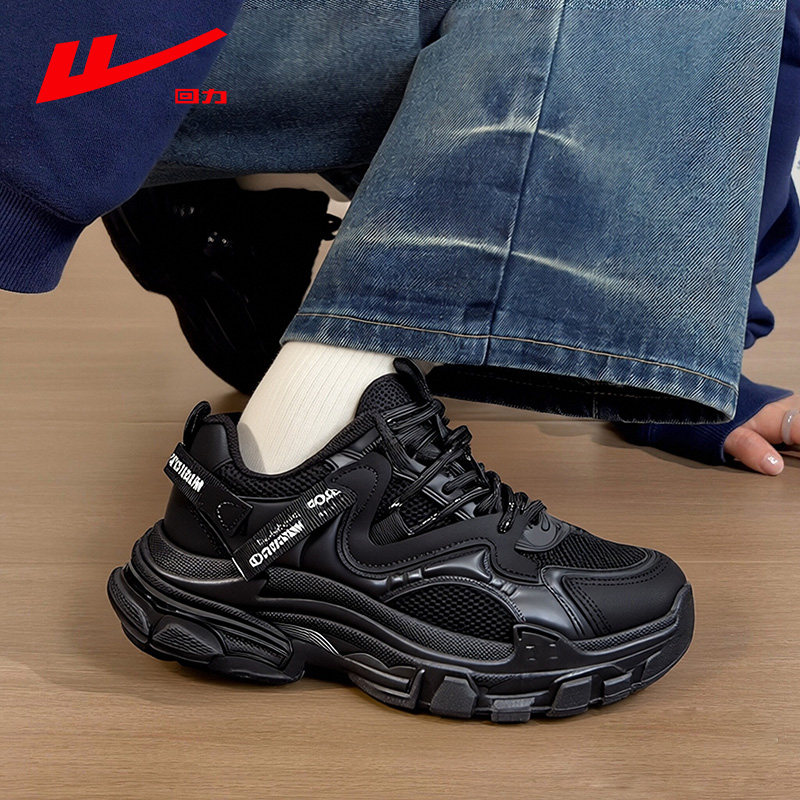 回力女款厚底老爹鞋女春季小个子增高2026新款黑色百搭休闲运动鞋