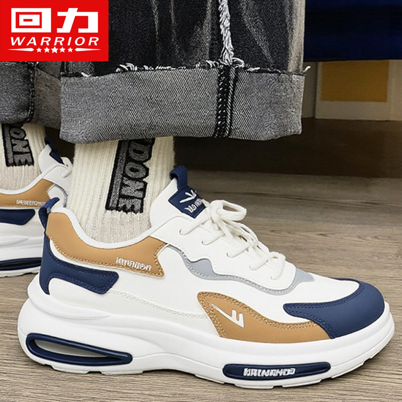 回力男鞋运动鞋男款2026新款冬季增高爆款男士跑步鞋潮流休闲鞋子