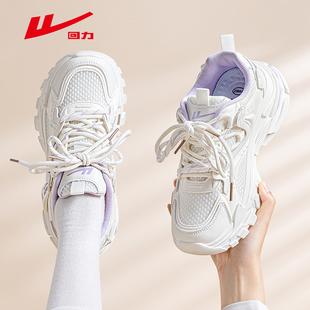 回力老爹鞋女款2026年新款轻便软底超轻运动鞋女士显脚小内增高鞋