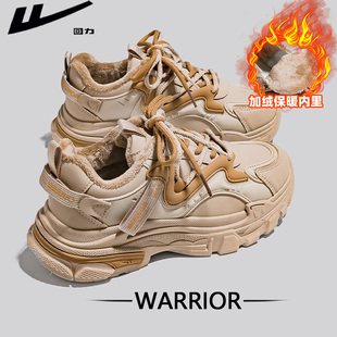 回力2025年秋冬老爹鞋加绒加厚新款潮流男女款百搭爆款休闲鞋子