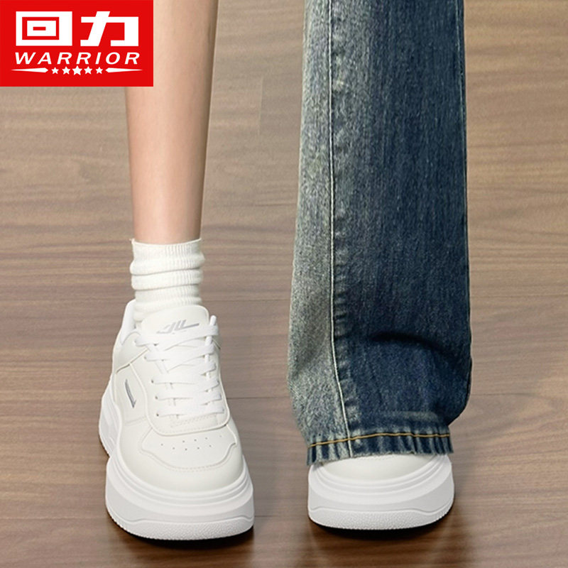 回力女鞋2026年夏新款板鞋女初中生白色厚底百搭爆款小个子内增高