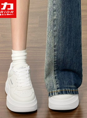 回力女鞋2025年秋新款板鞋女初中生白色厚底百搭爆款小个子内增高