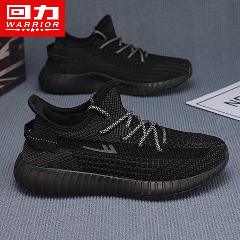 回力椰子鞋男款2026年春夏新款网鞋网面男鞋运动鞋透气休闲跑步鞋