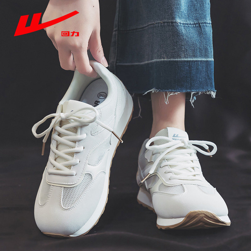 回力德训鞋女款2026年春夏网面透气舒适增高厚底小白鞋运动女鞋子