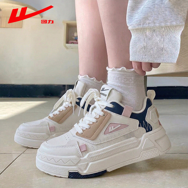 回力女鞋低帮鞋女透气2026春夏新款板鞋厚底潮流休闲爆款运动鞋子