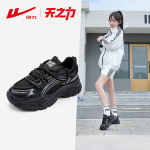 回力老爹鞋2023秋季新款厚底百搭女鞋潮网面透气黑色运动休闲鞋子