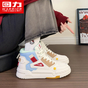 回力女鞋高帮加绒板鞋男女保暖2025秋冬季新款厚底增高休闲爆款鞋