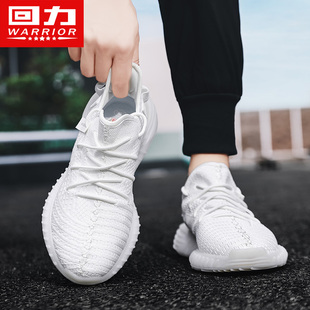 回力椰子鞋男鞋2026年春爆款透气网面跑步减震轻便超轻运动鞋男款