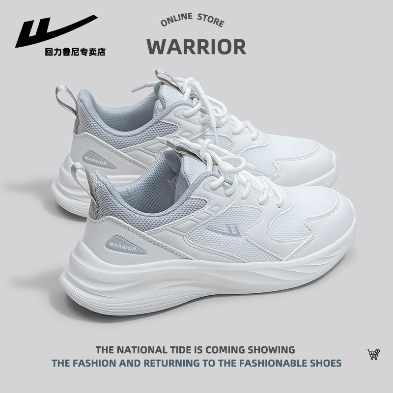 回力运动鞋男鞋206年春新款男款休闲鞋爆款厚底网面透气跑步鞋子