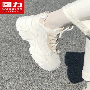 回力女鞋老爹鞋2026年春季内增高厚底网面透气休闲百搭休闲鞋
