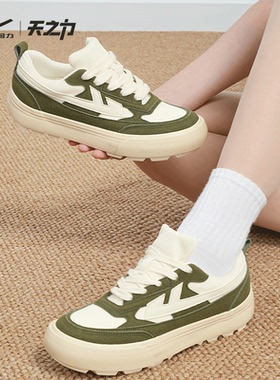 回力天之力休闲板鞋女2025春季新款帆布鞋薄荷曼波绿鞋男女增高