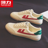 帆布鞋 软底男款 2026新款 回力男鞋 春季 透气小白鞋 百搭休闲板鞋